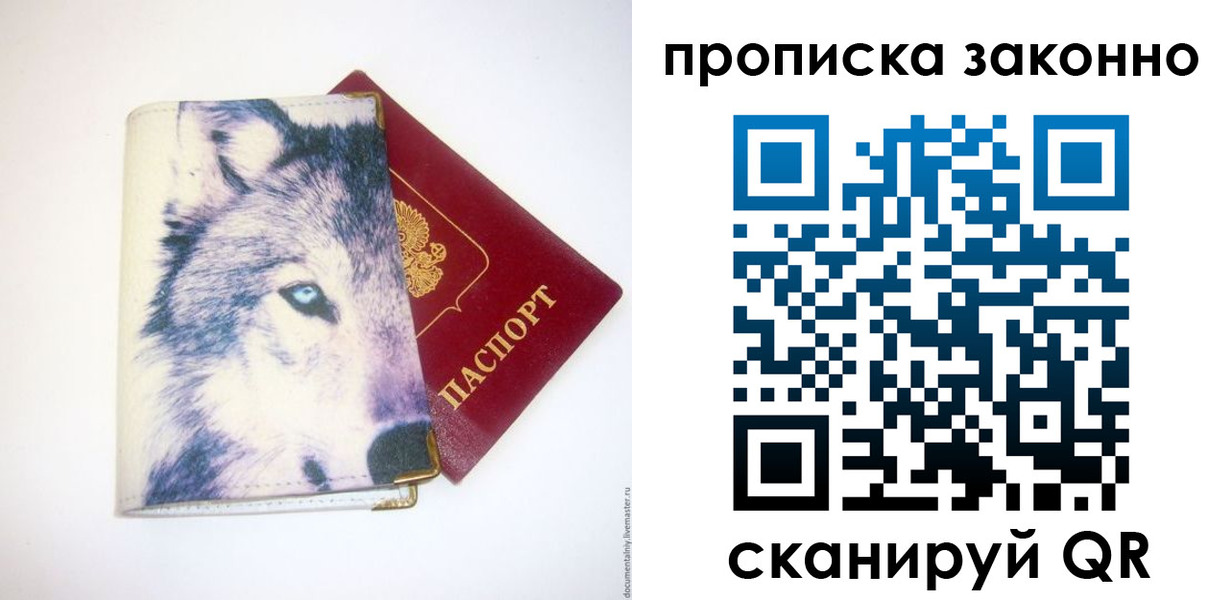 временная регистрация поиск в Инзе