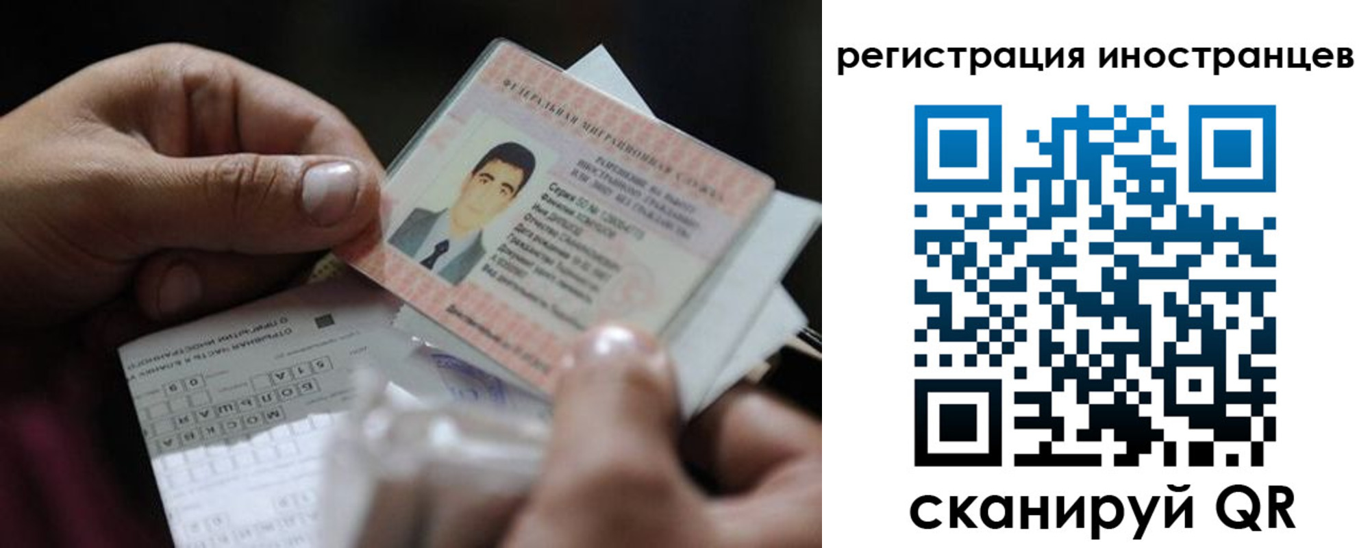 прописка для школы в Инзе